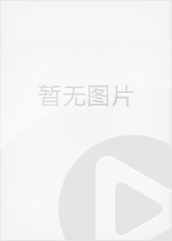 卡塔布兰卡 Carta Blanca(2021)全集观看
